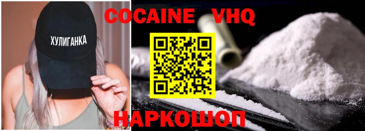 Кокаин Боливия Набережные Челны
