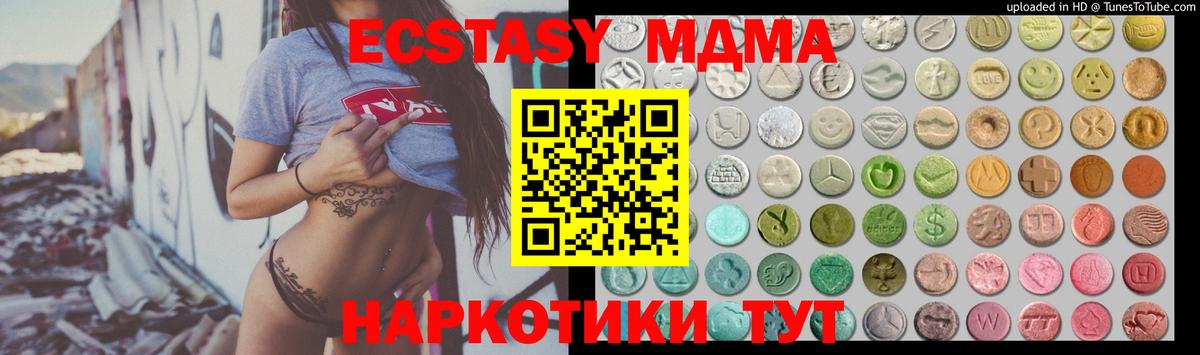 Набережные Челны  Ecstasy TESLA  Вход с VPN  ЭКСТАЗИ DUBAI 