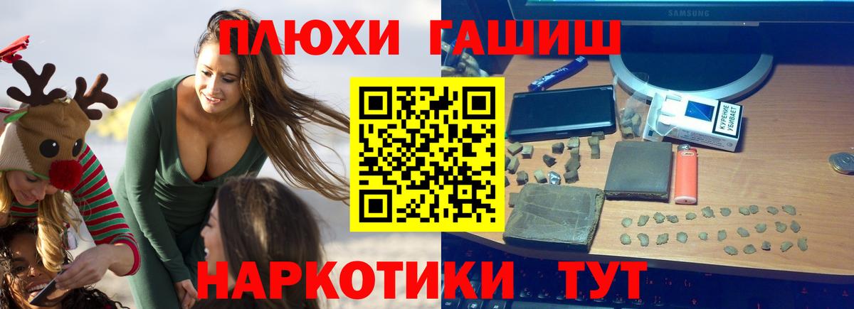 ГАШИШ  купить   ГАШИШ Ice-O-Lator  Набережные Челны  ГАШ хэш  Вход с VPN 