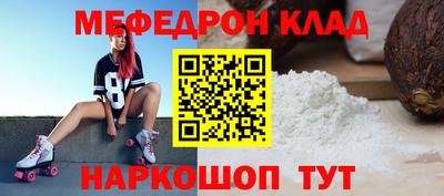 мет Гатчина