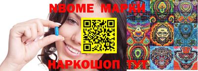 мет Гатчина
