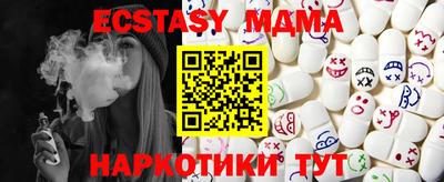 мет Гатчина