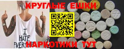 гашиш Гай