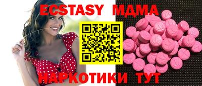 мет Гатчина