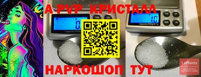 мет Гатчина