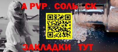 мет Гатчина