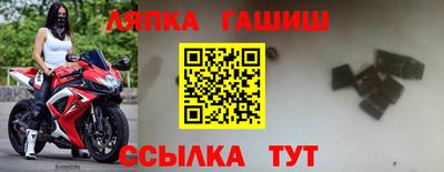 мет Гатчина