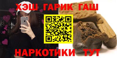 гашиш Гай
