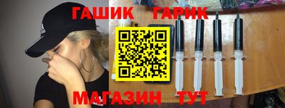 гашиш Гай