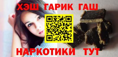 мет Гатчина