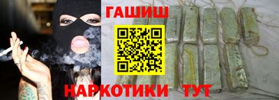 гашиш Гай