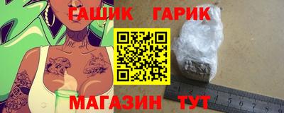 гашиш Гай