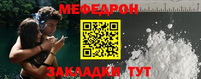 мет Гатчина