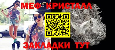 мет Гатчина