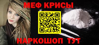 мет Гатчина
