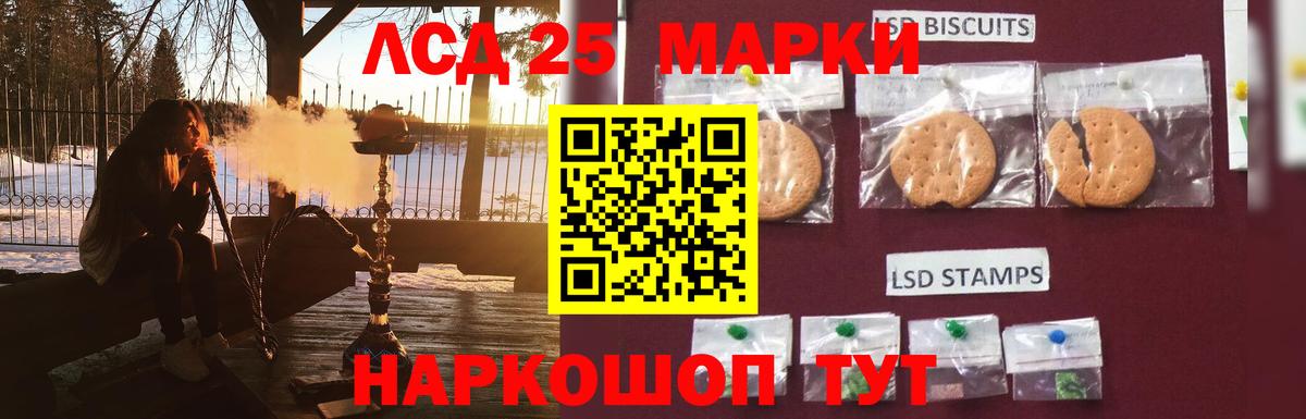 Набережные Челны  Вход с VPN  Бошки Шишки  Амфетамин   Мефедрон   ГАШИШ 