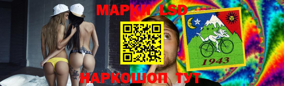 LSD-25 экстази ecstasy Набережные Челны