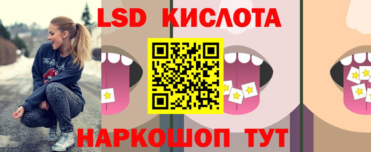 ЛСД экстази  Вход с VPN  Набережные Челны  Лсд 25 экстази ecstasy 