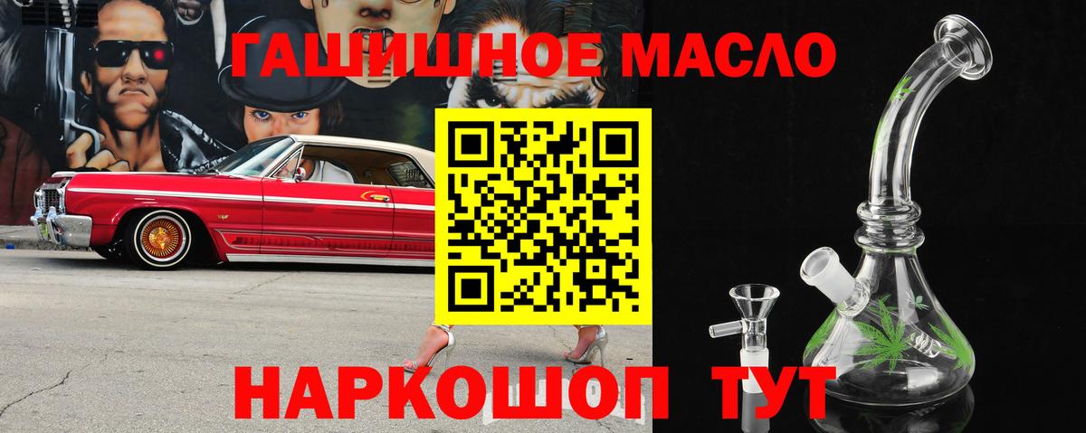 Дистиллят ТГК Wax Набережные Челны