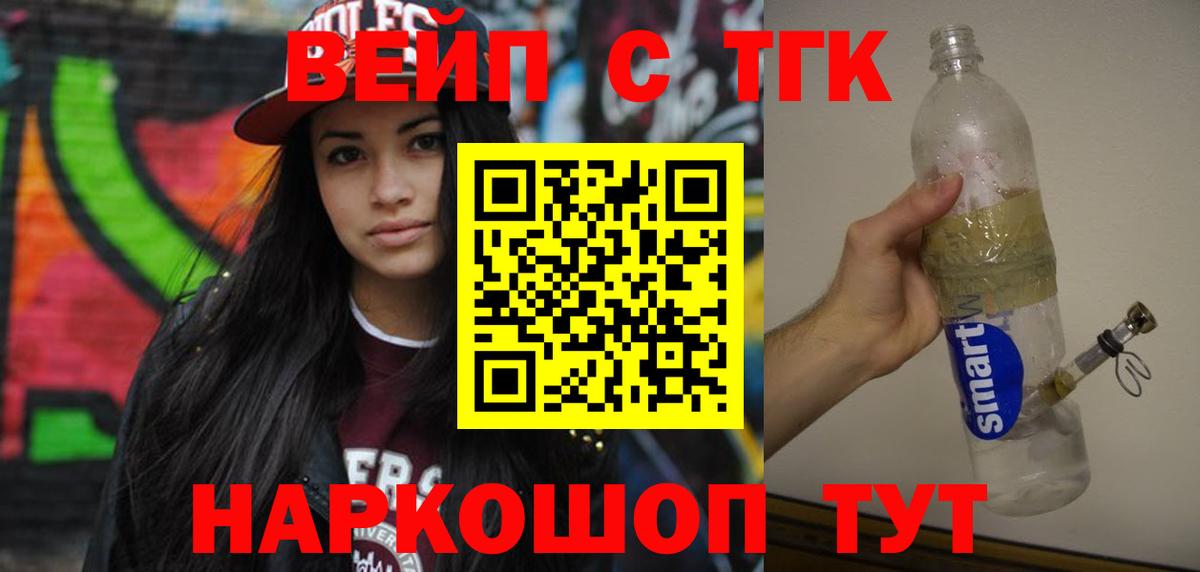 Галлюциногенные грибы Набережные Челны