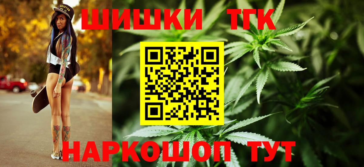 Марихуана Bruce Banner Набережные Челны